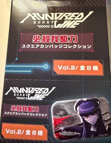 핸드레드 라인 HUNDRED LINE 필살아극력 스퀘어 캔뱃지