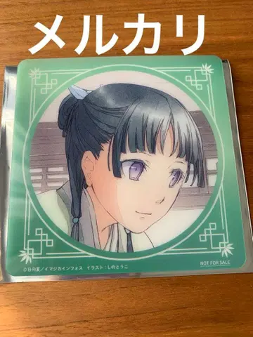 약사의 혼잣말 원작 전시 콜라보 카페 코스터 마오마오