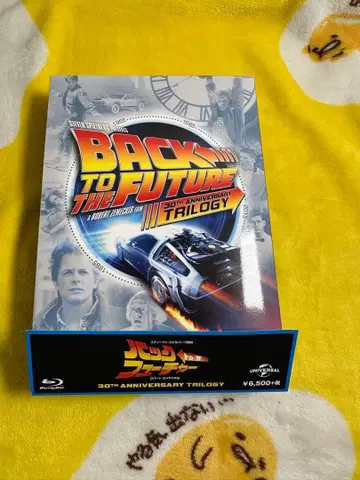 백 투 더 퓨처 트리클로지 30th 기념일 디럭스 -