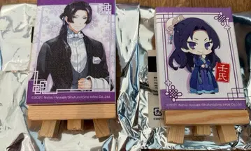 약사의 혼잣말 TSUTAYA 미니 캠퍼스 마오마오 2종 세트