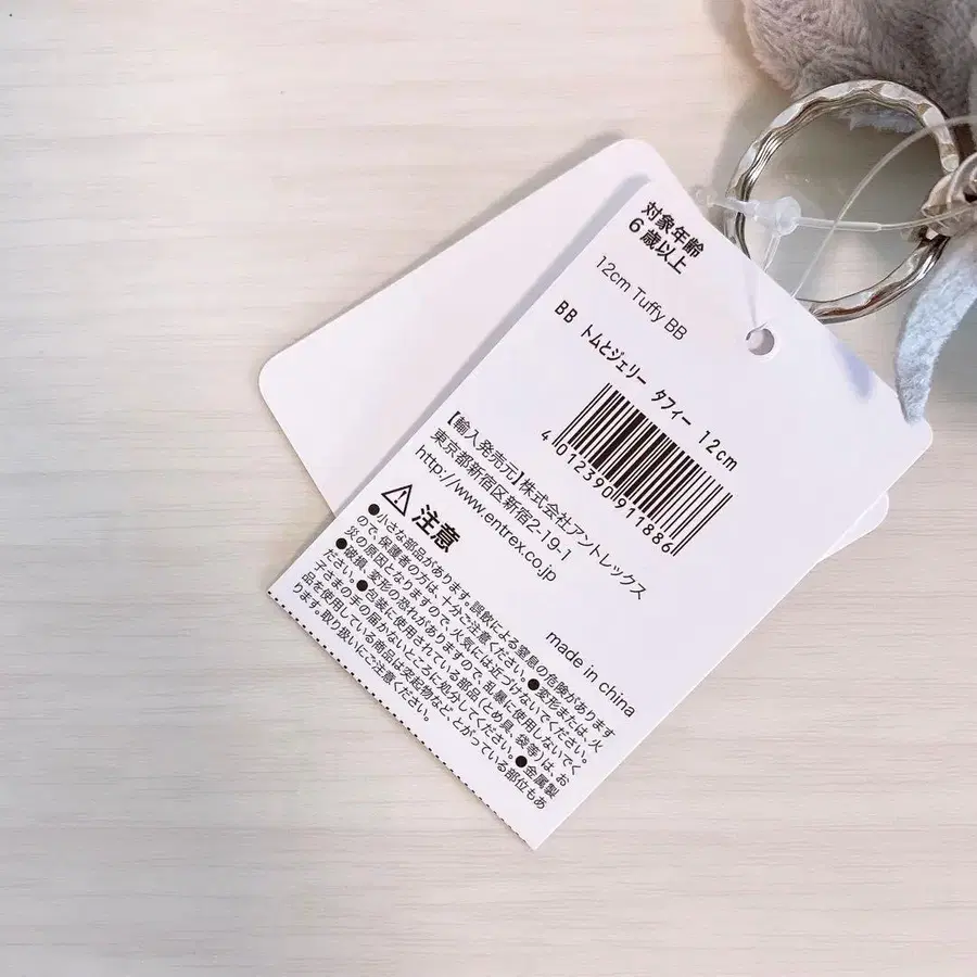 8번째 상품 이미지