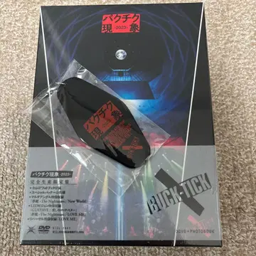 BUCK-TICK 박틱 현상 2023 완전 생산 한정판 DVD