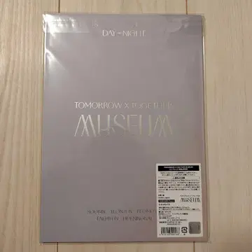 TXT MUSEUM 2024 팜플렛