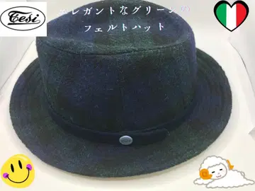 아름다운 실루엣으로 퀄리티의 높이를 자랑하는 펠트 햇 그린 계열 체크