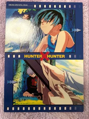 헌터헌터 카드다스 마스터즈 13