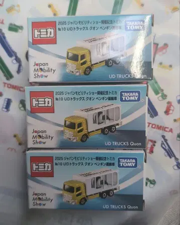 재팬 모빌리티 쇼 펭귄 토미카 3대