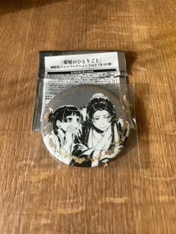 약사의 혼잣말 원작전 캔뱃지 삽화 캔뱃지 마오마오&임시 vol.2