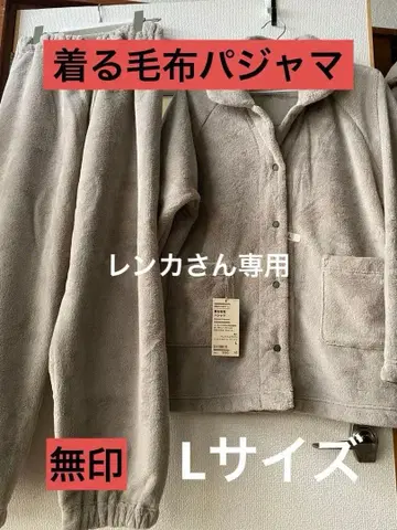 무인양품 여성용 룸웨어 L