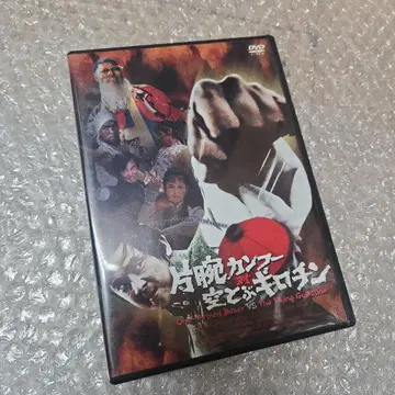 한 팔 쿵푸 대공 나는 길로틴 ('75 대만)