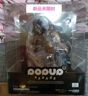POP UP PARADE 엘렌 예거 진격의 거인 Ver.