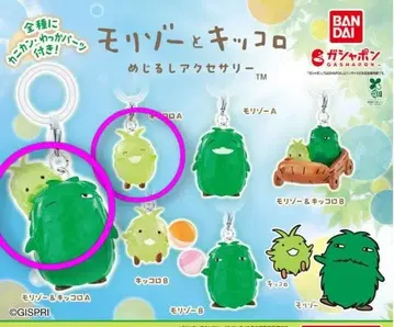 모리조와 킷코로 메지루시 액세서리 2개 세트