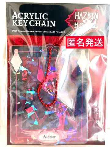 해즈빈 호텔 팝업 알래스터 홀로그램 아크릴 볼체인