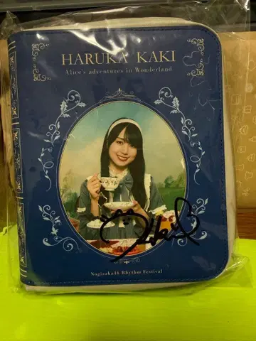 노기페스 노기자카46 카키 하루카 친필 사인 북형 파우치 프리카 1장