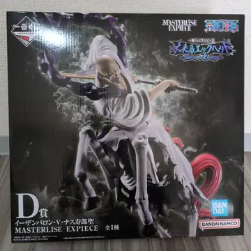 D상 이잔 바론 V 나스쥬로 성 제일복권 원피스