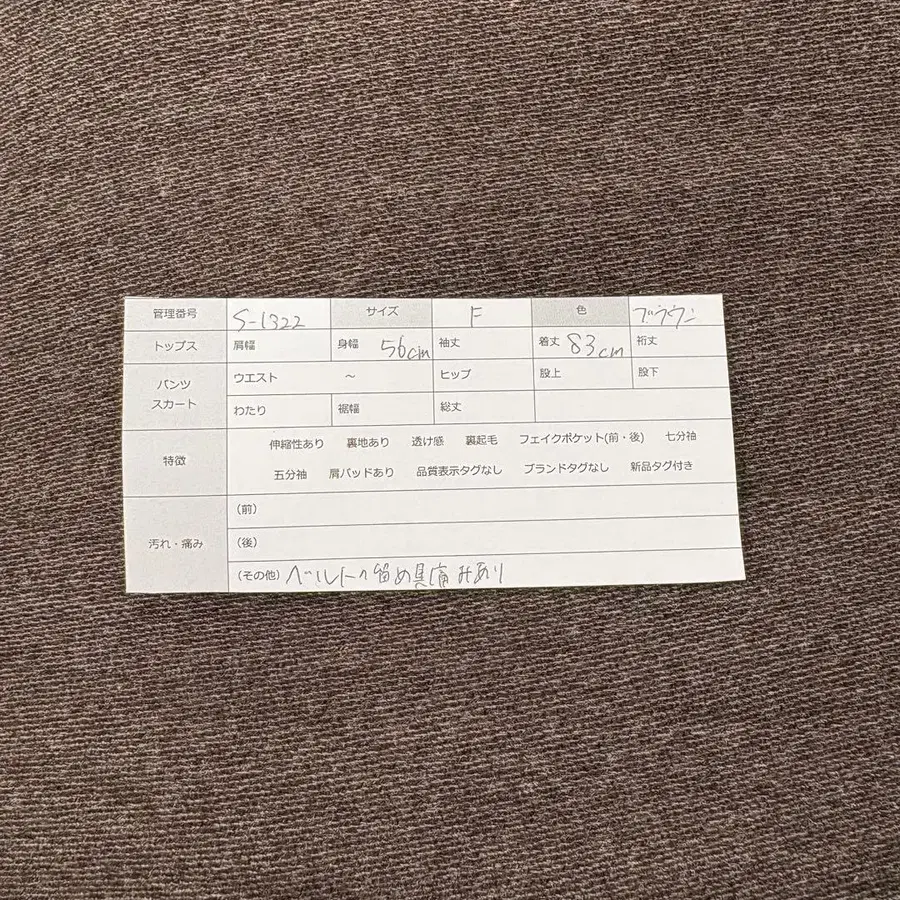 12번째 상품 이미지