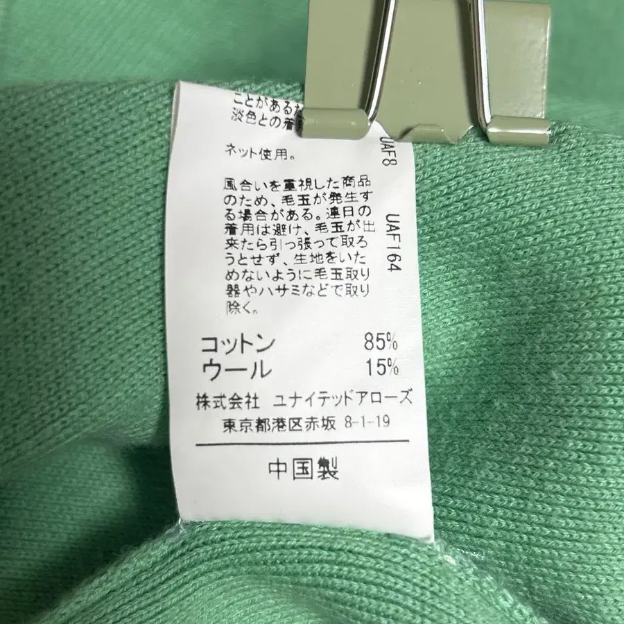 11번째 상품 이미지