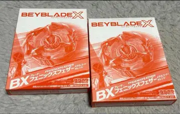 미개봉 새상품 코로코로 2월호 베이블레이드X 피닉스 페더