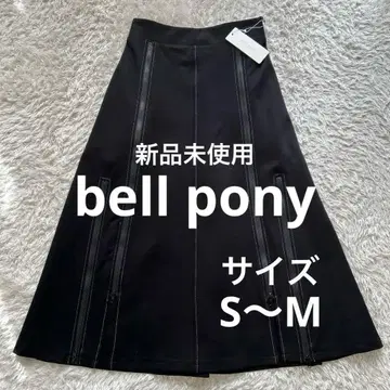 미사용 새상품 bell pony 요시무라 니트 척 스커트 블랙