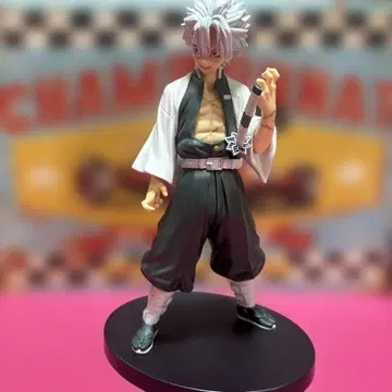 귀멸의 칼날 시나즈가와 사네미 키즈나노소 피규어