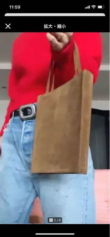 chiii bag with brown