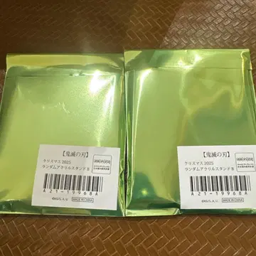 귀멸의 칼날 크리스마스 아크릴 스탠드 B 미개봉 ufotablecafe