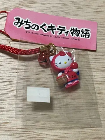 헬로키티 미치노쿠 키티 이야기 사과 키티