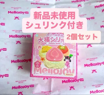 Mellojoy 메로조이 스퀴즈 다이후쿠 새상품 미개봉 슈링크 포함