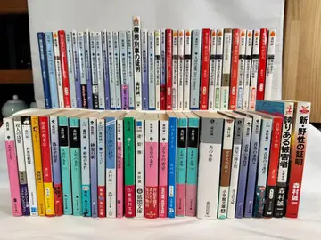 모리무라 세이이치 미스터리 64권 세트