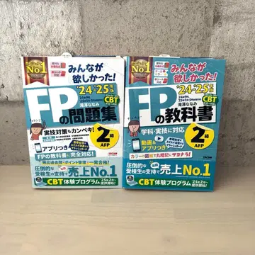 [ 미사용 새상품 ] FP 문제집 교과서 2급 TAC