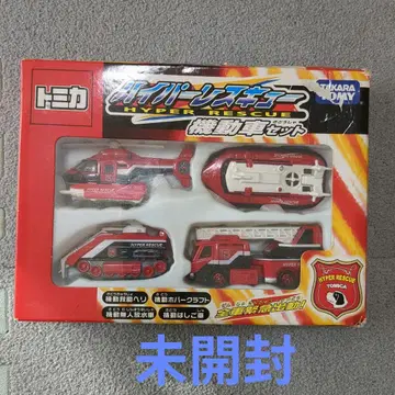 토미카 하이퍼레스큐 기동차 세트