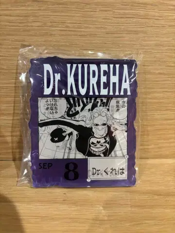 ONE PIECE BASE SHOP 복권 Dr.하