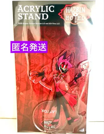 해즈빈 호텔 팝업 아크릴 스탠드 알래스터