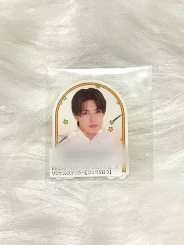 야마나카 유타로 스티커