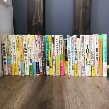 육아 도서 육아 서적 24권 + 하자품 5권 세트