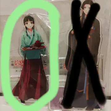 약사의 혼잣말 마오마오