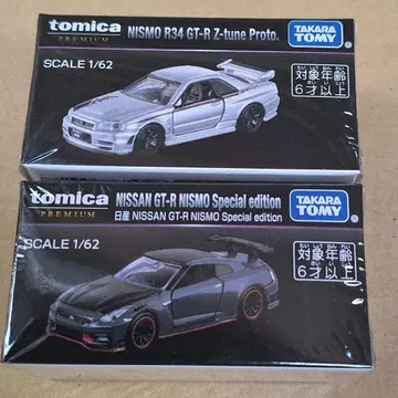 2025 재팬 모빌리티 쇼 토미카 프리미엄 GT-R 2개