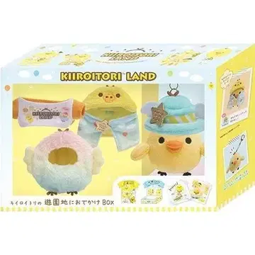 키이로이토리랜드 키이로이토리의 놀이공원 외출 BOX 봉제 인형 세트
