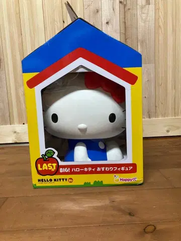 헬로키티 happy 복권 라스트상 BIG! 앉은 피규어