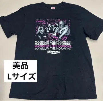 [ 상태 좋음 ] 맥시멈 더 호르몬 T셔츠 L사이즈 상태 좋음