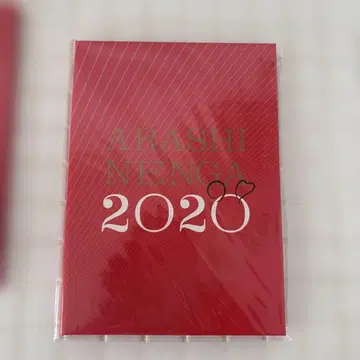 ARASHI NENGA 2020 연하장
