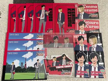 하이큐 도쿄 타워 콜라보 엽서 쿠로오 테츠로 코즈메 켄마