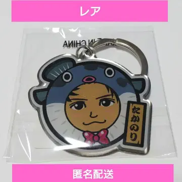 이와타 타카노리 메탈 키링 레어 1