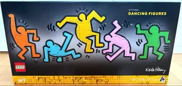 LEGO 레고 31216 키스 해링 댄싱 피규어