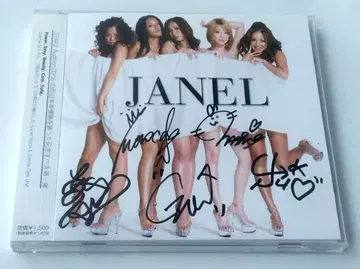 (전원 사인 포함) JANEL 중고 오비 포함 최상급 미품