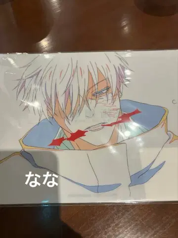 주술회전 애니메이션 주술회전전 클리어 파일 원화 고죠 사토루