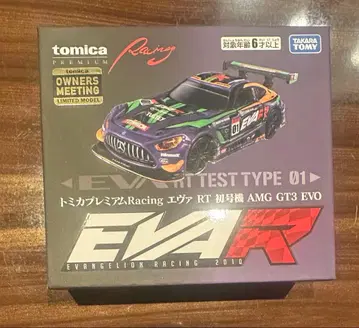 토미카 프리미엄 Racing 에바 RT 초호기 AMG GT3 EVO