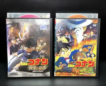 극장판 명탐정 코난 DVD 전율의 악보 업화의 해바라기 2장