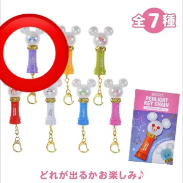 디즈니 캐릭터 시크릿 키링 7색 변화 응원봉 스티치