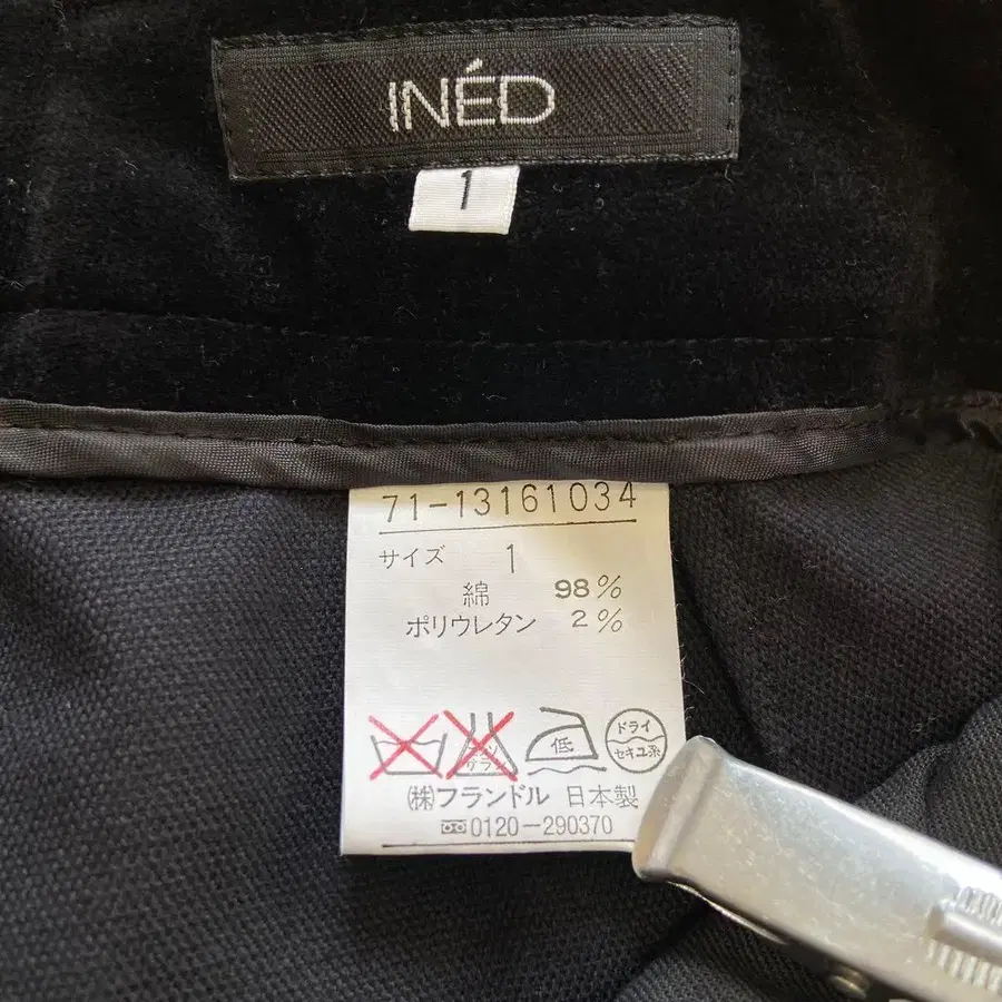 9번째 상품 이미지