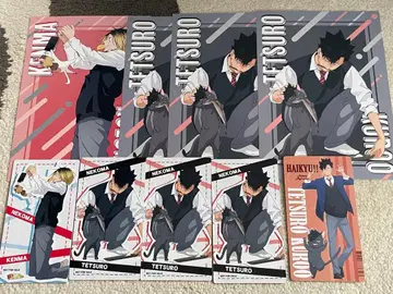 하이큐 yummy playing 엽서 특전 쿠로오 테츠로 코즈메 켄마